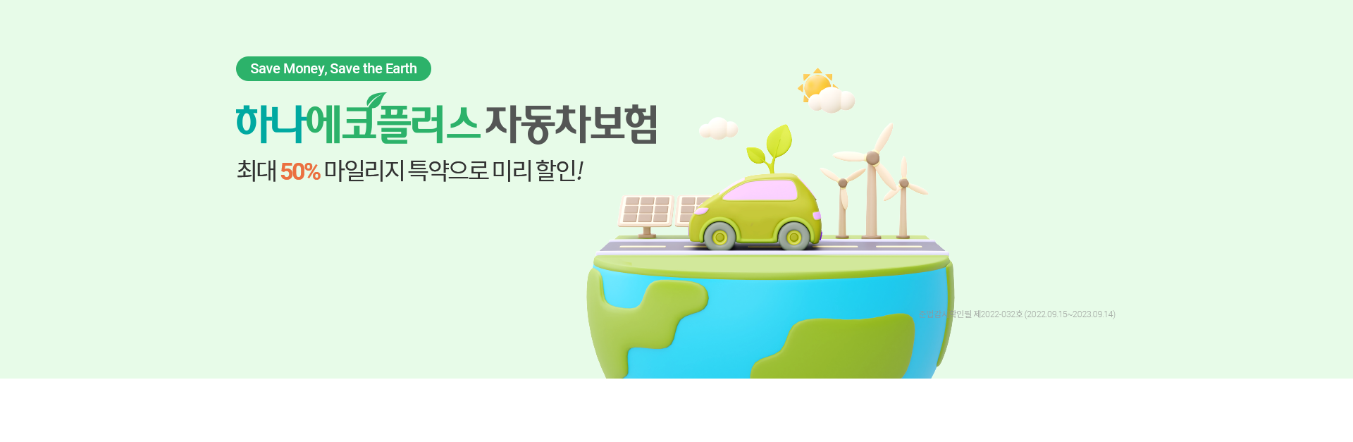 모델_PC메인