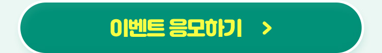 하나다이렉트자동차보험이벤트
