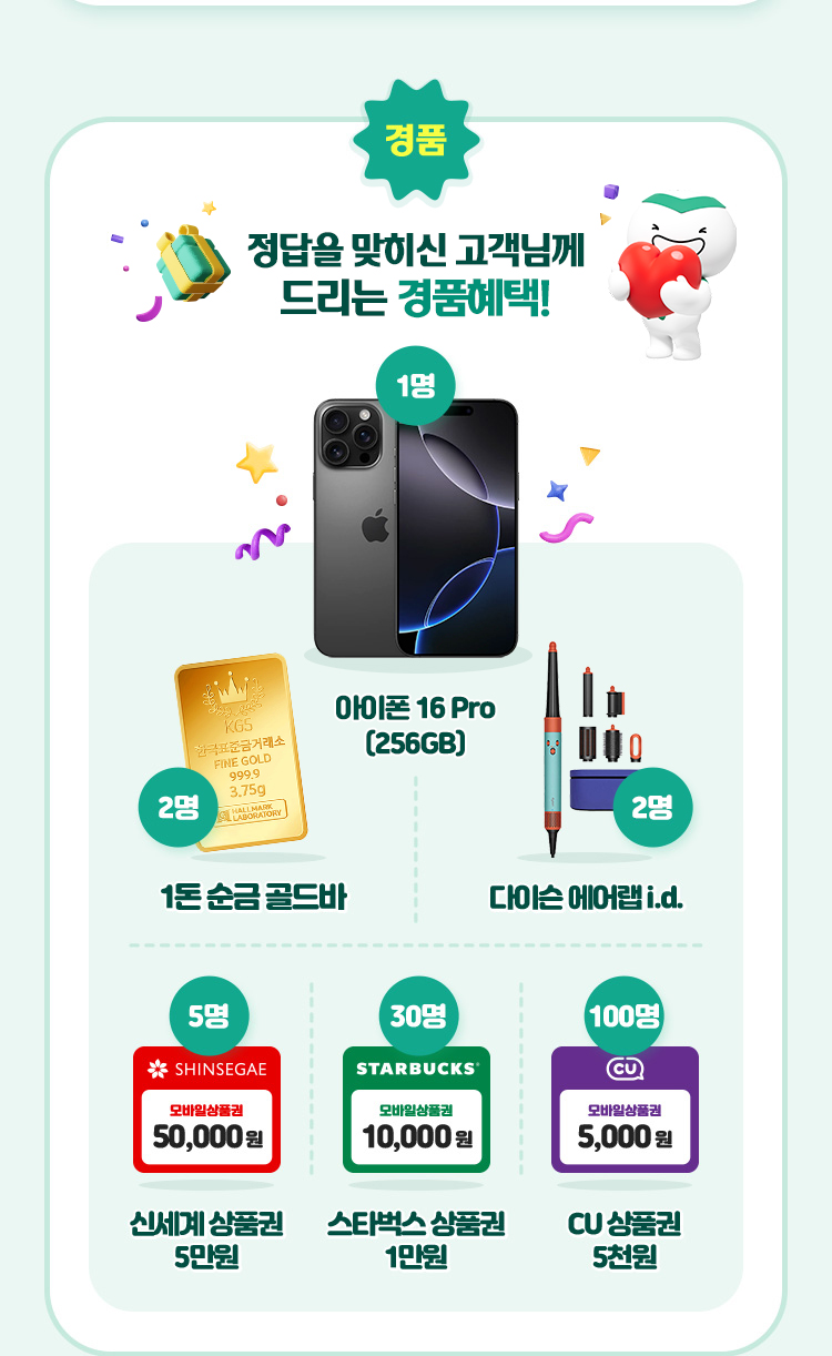 하나다이렉트자동차보험이벤트
