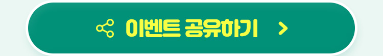 하나다이렉트자동차보험이벤트