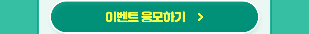 하나다이렉트자동차보험이벤트