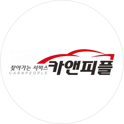 카앤피플