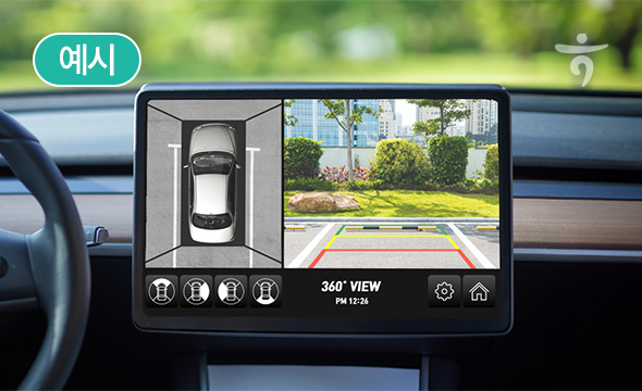 어라운드 뷰 모니터 사진