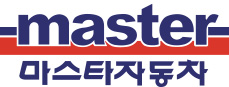 마스터자동차