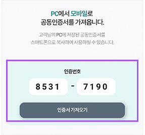 스마트폰 3단계 이미지